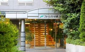 Forest Hongo